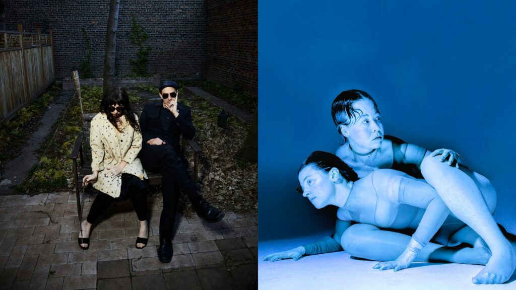 ELYSIAN FIELDS + NO PLEXUS